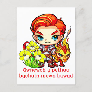 St. David's Day Dragon & Daffodils Vykort