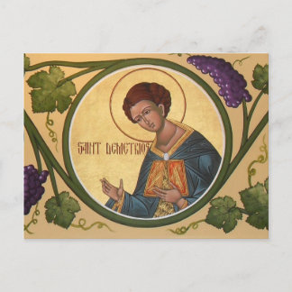 St. Demetrios Prayer-kort Vykort