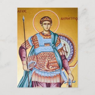 St. Demetrius ortodox Christian Icon Vykort