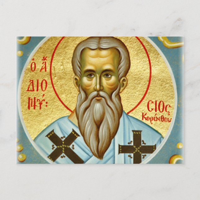St. Dionysius of Corint Orthodox Christian Icon Vykort (Framsida)