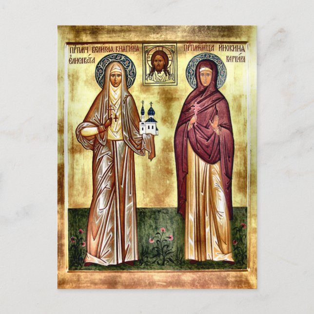 St. Elizabeth the New Martyr Orthodox Icon Vykort (Framsida)