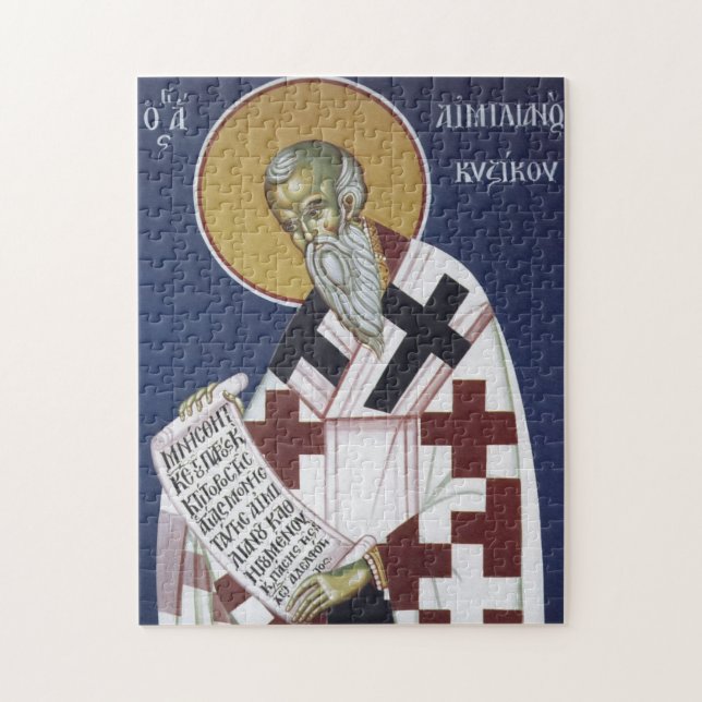 St. Emilian the Confessor Orthodox Christian Icon Pussel (Vertikal)