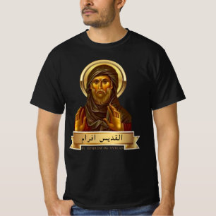 St. Ephrem den syriska T Shirt