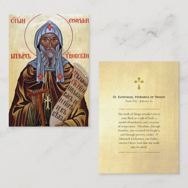 St. Euthymius, patriark av Trnovo bönekort     Placeringskort (Fram/baksida)