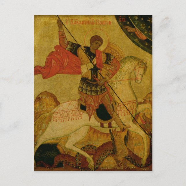 St. George slingrar draken Vykort (Framsida)