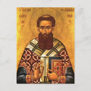 St. Gregory Palamas Orthodox Christian Icon Vykort
