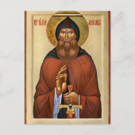 St. Ilya Muromet Orthodox Christian Icon Vykort