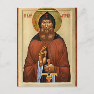 St. Ilya Muromet Orthodox Christian Icon Vykort