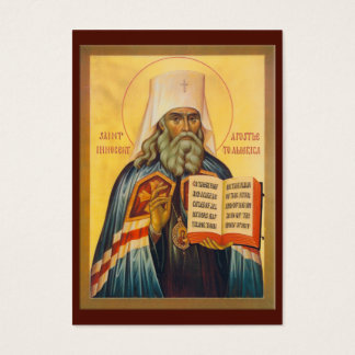 St. Innocent's C.O.S. Prayer Card Visitkort