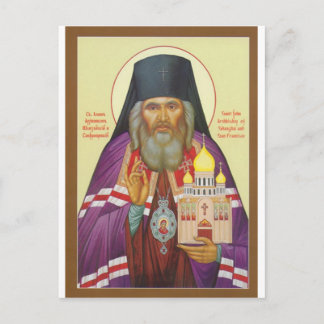 St. John Maximovitch Vykort
