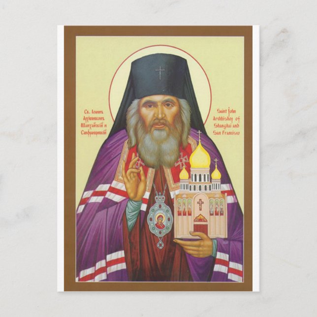 St. John Maximovitch Vykort (Framsida)