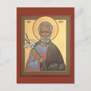 St Joseph Betrothed Prayer Card Vykort