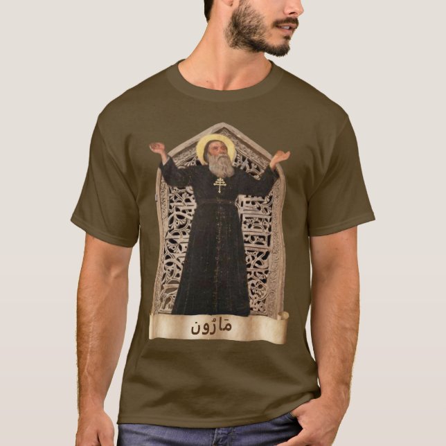 St. Maron (Maroun) مَارُون Maronitiska kyrkan T Shirt (Framsida)
