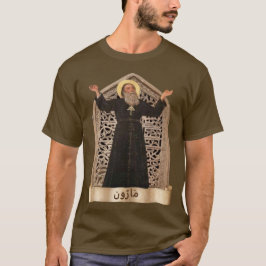 St. Maron (Maroun) مَ ا رُ ن maronitkyrkan T Shirt