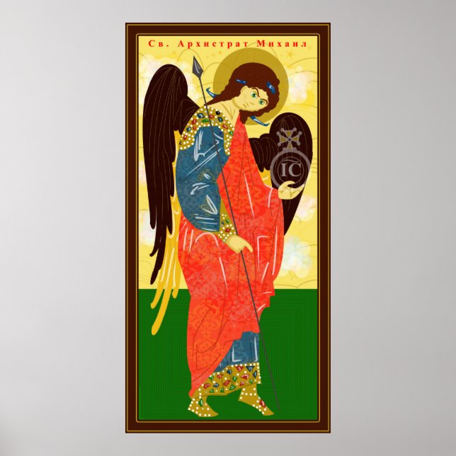 St. Michael the Archangel Poster (Framsidan)