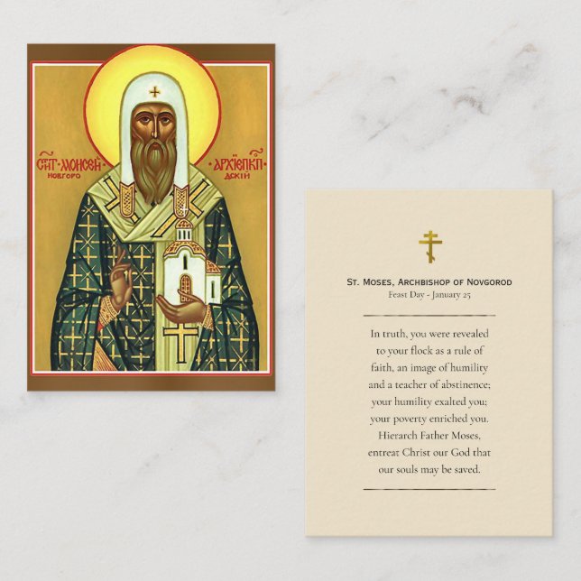 St. Moses, ärkebiskop av Novgorod bönekort      Placeringskort (Fram/baksida)