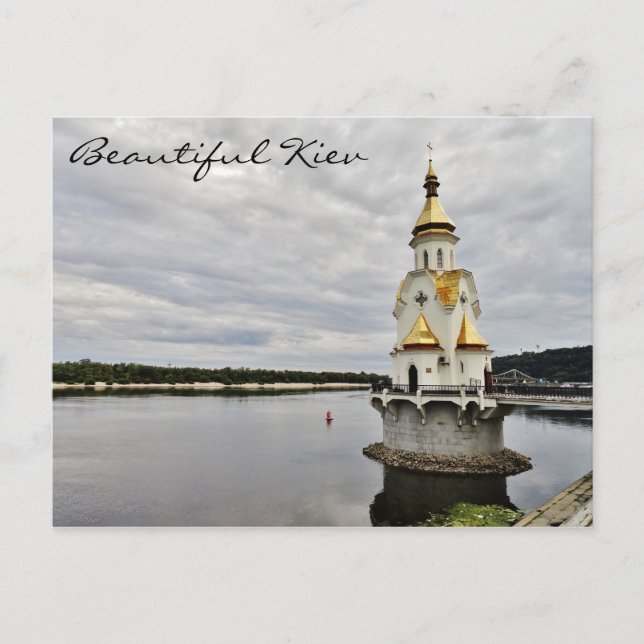 St Nicholas kyrka på vatten i Kiev, Ukraina Vykort (Framsida)
