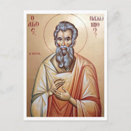 St. Pachomius den store ortodoxt kristen ikon Vykort