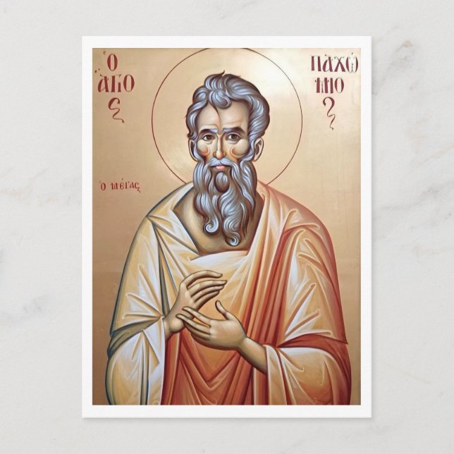 St. Pachomius den store ortodoxt kristen ikon    Vykort (Framsida)