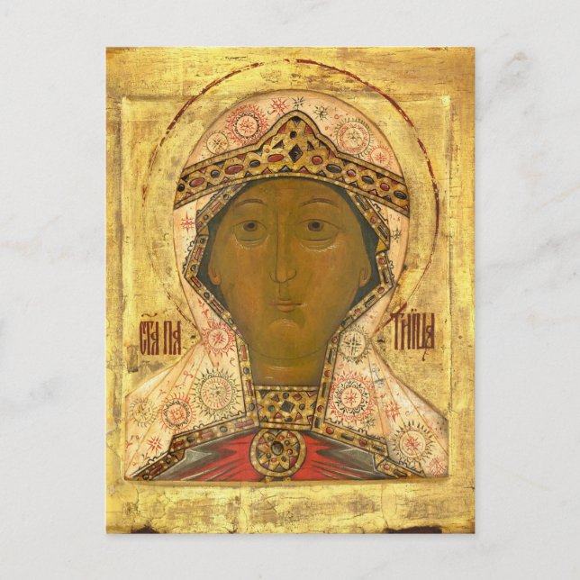 St. Paraskeva Orthodox Christian Icon Vykort (Framsida)