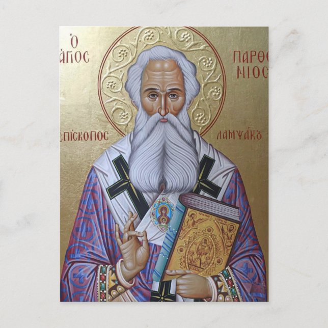 St. Parthenios undergöraren Ortodox ikon      Vykort (Framsida)