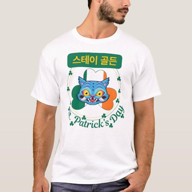 St. Patrick's Day k-Pop T Shirt (Framsida)