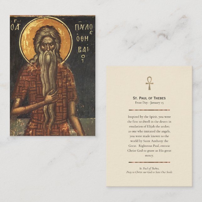 St. Paulus av Thebe Ortodoxt kristet bönekort  Placeringskort (Fram/baksida)