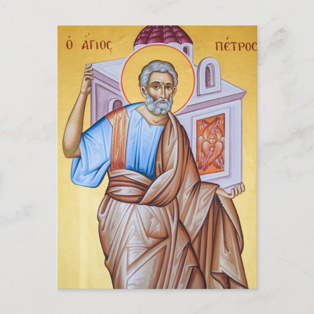 St. Peter Apostle Orthodox Christian Icon Vykort (Framsida)