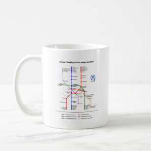 St Petersburg tunnelbanan Kaffemugg