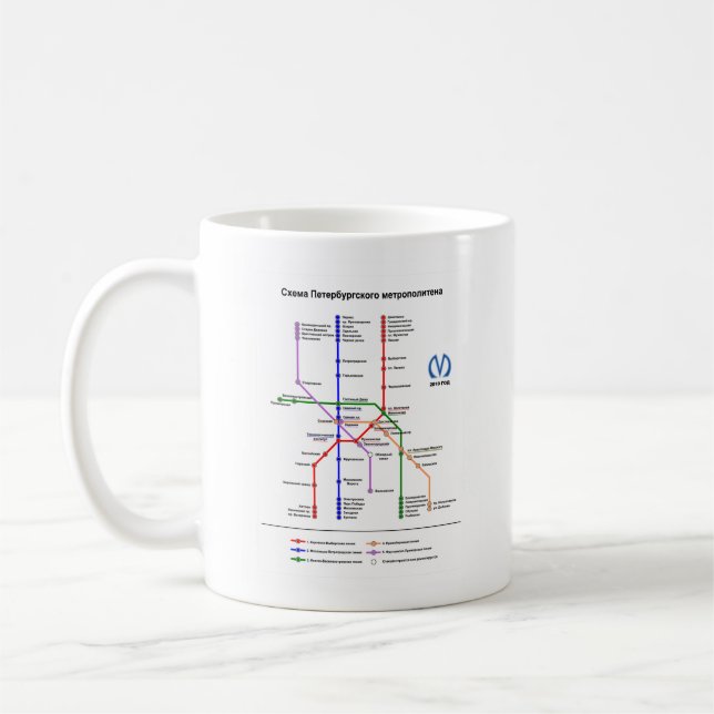 St Petersburg tunnelbanan Kaffemugg (Vänster)