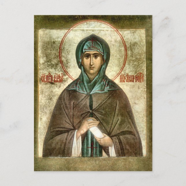 St. Princess Anna of Novgorod Orthodox Icon        Vykort (Framsida)