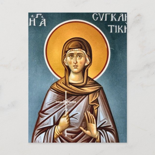 St. Syncletica of Alexandria Orthodox Icon Vykort (Framsida)