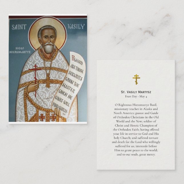 St. Vasily Martysz Orthodox Christian Prayer Card Placeringskort (Fram/baksida)