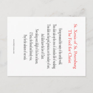 St. Xenia Prayer Card Vykort