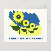 Stå med Ukraina. Solblommor ukrainska.