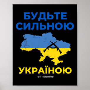 Stå Starkt Ukraina Poster