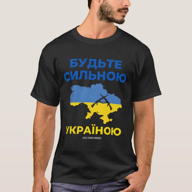 Stå Starkt Ukraina  T Shirt (Framsida)
