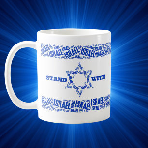 Stå upp med Israel Kaffemugg