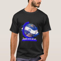 Stå upp med Israel