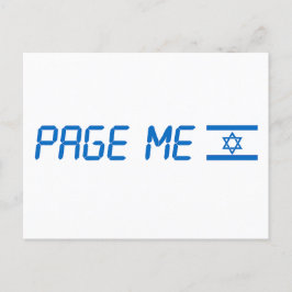 Stå upp med Israels vykort