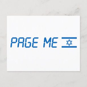 Stå upp med Israels vykort