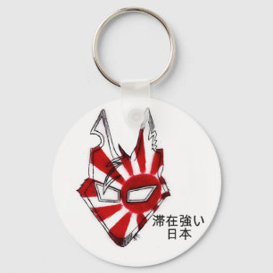 Stag starka Japan Nyckelring