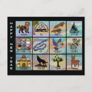 Stammar i Israel: Nyår för judisk ungdom Helg Vykort