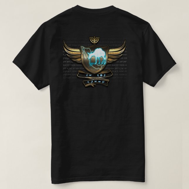 Stammen av Issachar undertecknar T-tröja T-shirt (Design baksida)