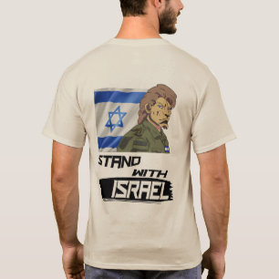 STAND MED ISRAEL T SHIRT