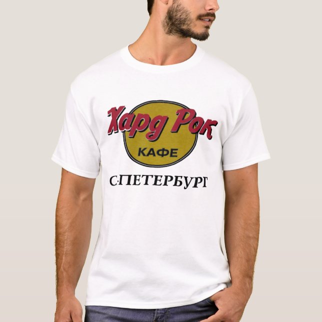 Stängd rysk Cafe T Shirt (Framsida)