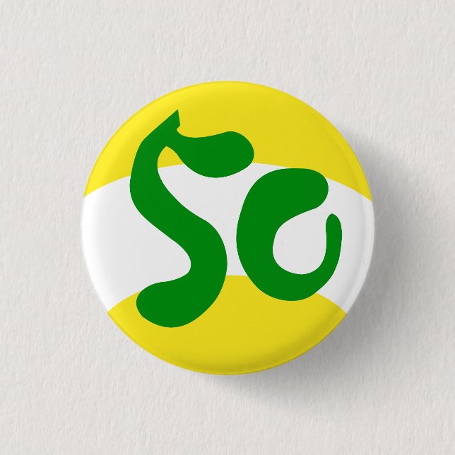 Stansmaskin fodrar gula Yuuta knäppas Knapp (Framsida)