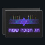 Star Pub Menorah<br><div class="desc">En lila och blå avtagbar bild,  med en Magen David (David-stjärnan),  i mitten,  som en Chanukkah-menorah. Ljusen har tänts. Allt på en stjärnbakgrund.</div>