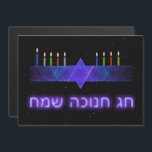 Star Pub Menorah<br><div class="desc">En lila och blå avtagbar bild,  med en Magen David (David-stjärnan),  i mitten,  som en Chanukkah-menorah. Ljusen har tänts. Allt på en stjärnbakgrund.</div>