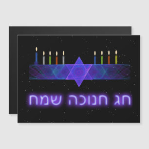 Star Pub Menorah